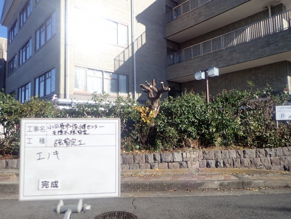 令和７年度　福祉施設補修・修繕を行いました